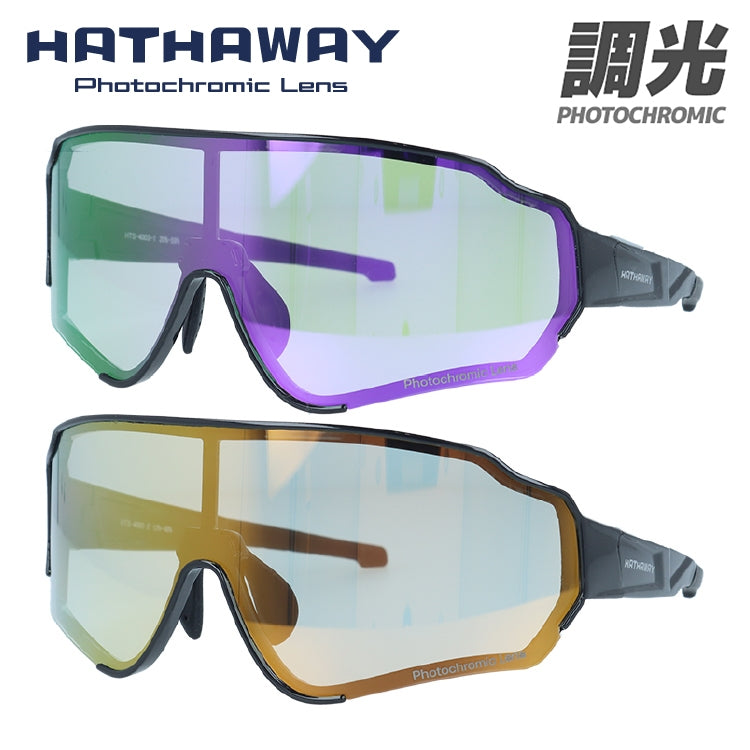 ハサウェイ サングラス 調光サングラス ミラーレンズ アジアンフィット HATHAWAY HTS4003 165サイズ スポーツ型 ユニセックス メンズ レディース ゴーグル スノーゴーグル スキー スノボ スノーボード