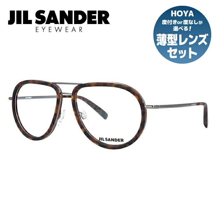 ジルサンダー（JIL SANDER）