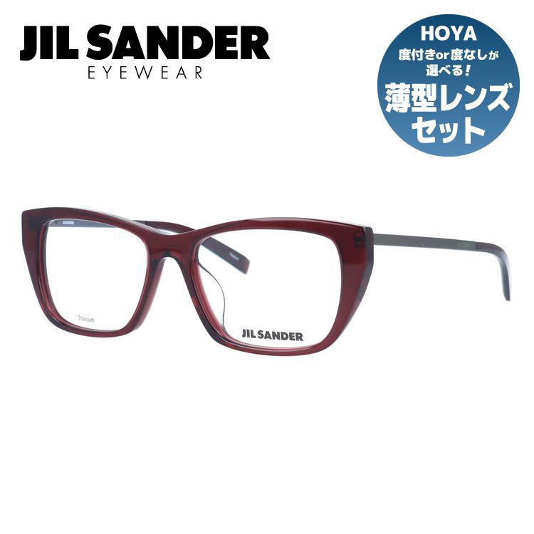 ジルサンダー（JIL SANDER）