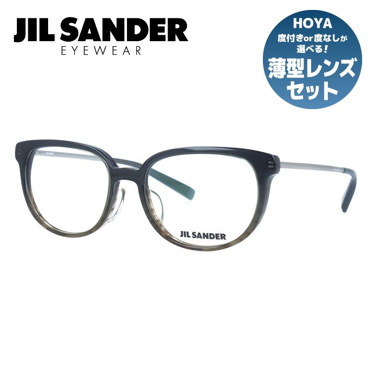 ジルサンダー メガネフレーム JIL SANDER 度付き 度なし 伊達 だて 眼鏡 メンズ レディース J4009-D 52サイズ  レギュラーフィット レディース ボストン型 UVカット 紫外線 ラッピング無料