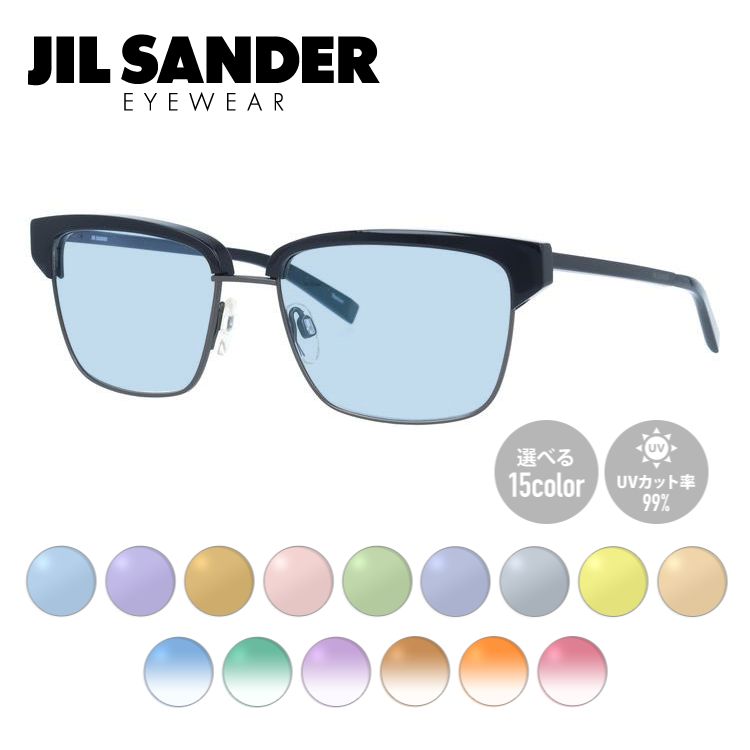 【選べる15色 ライトカラーレンズ】ジルサンダー ライトカラーレンズ サングラス JIL SANDER メンズ レディース J2011-A 56サイズ ブロー型 UVカット 紫外線 ラッピング無料