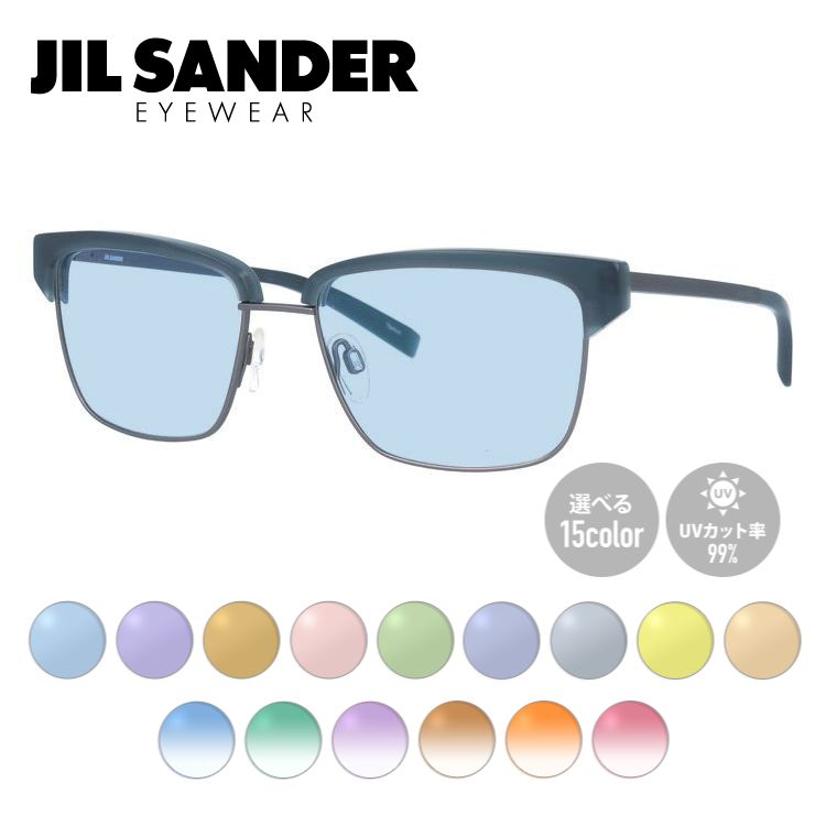 【選べる15色 ライトカラーレンズ】ジルサンダー ライトカラーレンズ サングラス JIL SANDER メンズ レディース J2011-B 56サイズ ブロー型 UVカット 紫外線 ラッピング無料