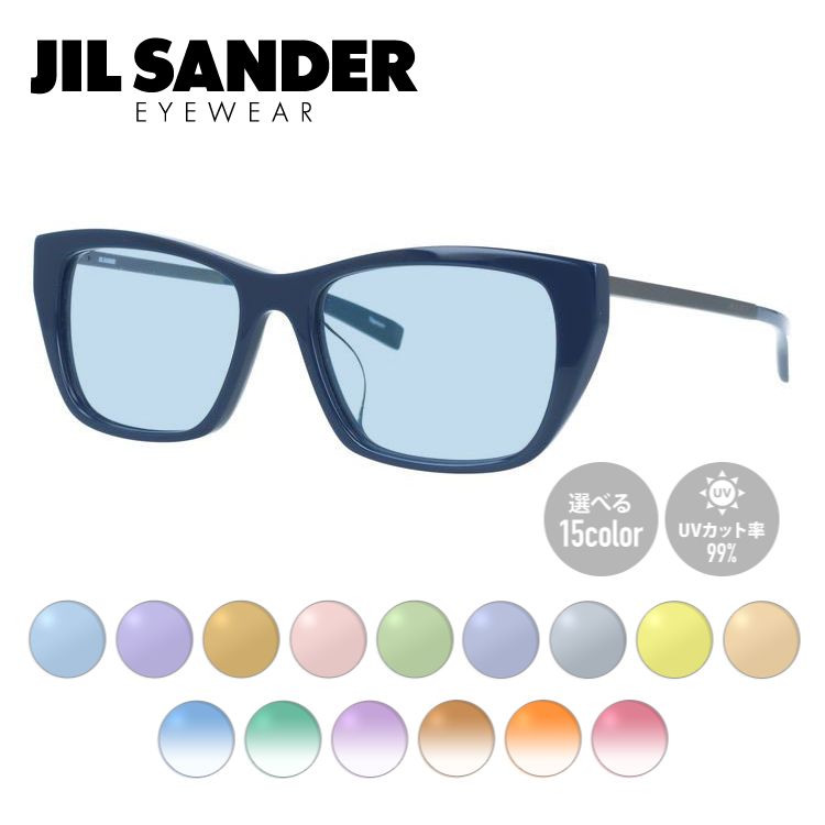 【選べる15色 ライトカラーレンズ】ジルサンダー ライトカラーレンズ サングラス JIL SANDER メンズ レディース J4005-L 52サイズ アジアンフィット レディース ウェリントン型 UVカット 紫外線 ラッピング無料