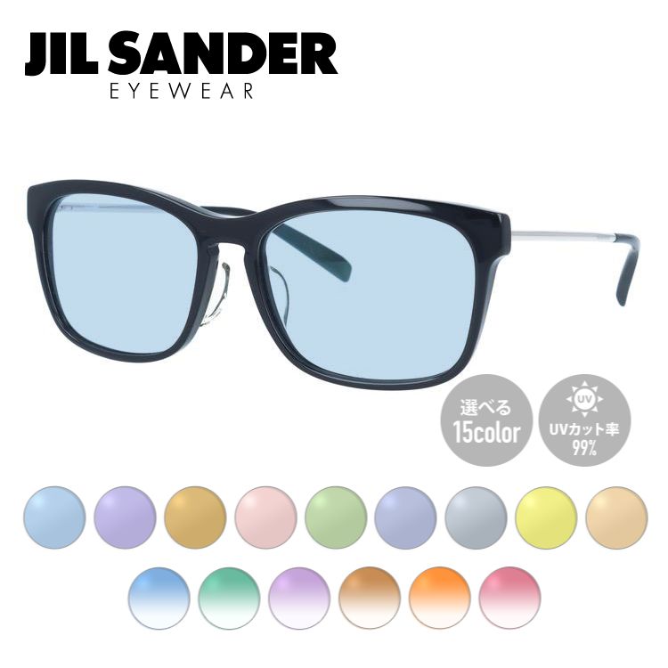 【選べる15色 ライトカラーレンズ】ジルサンダー ライトカラーレンズ サングラス JIL SANDER メンズ レディース J4011-A 55サイズ レギュラーフィット スクエア型 UVカット 紫外線 ラッピング無料