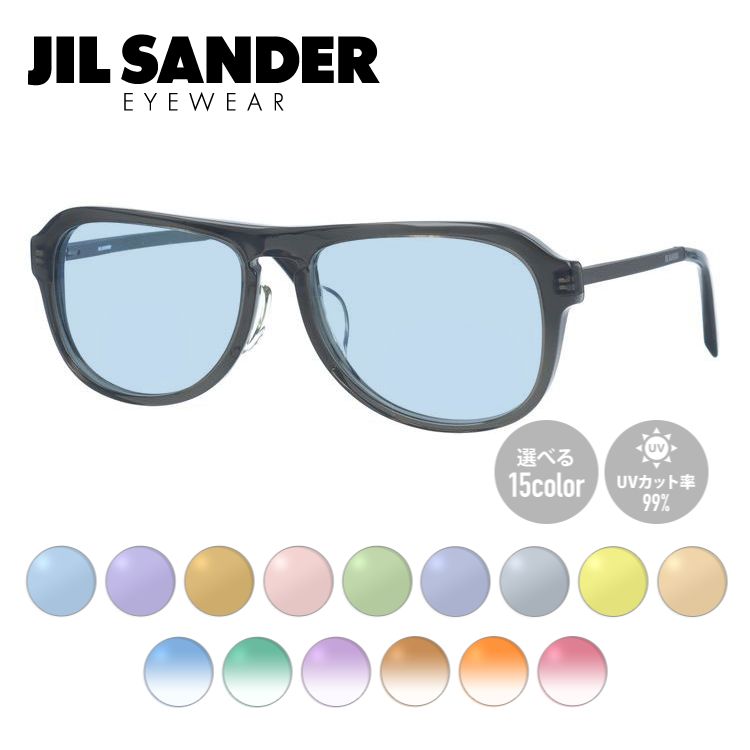 【選べる15色 ライトカラーレンズ】ジルサンダー ライトカラーレンズ サングラス JIL SANDER メンズ レディース J4014-D 55サイズ レギュラーフィット UVカット 紫外線 ラッピング無料