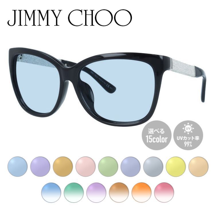 【選べる15色 ライトカラーレンズ】【国内正規品】ジミーチュウ ライトカラー サングラス JIMMY CHOO CORA FS FA3/HD 58 ブラック/グリッター アジアンフィット スクエア型 薄い色 オシャレ ドライブ レジャー おしゃれ ギフト メンズ レディース UVカット