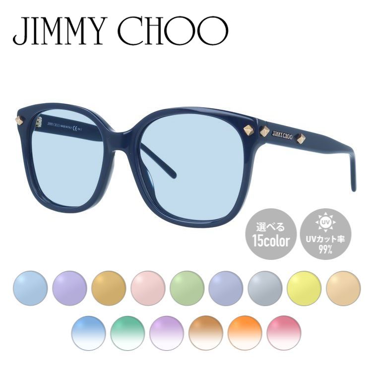 【選べるレンズ15色】【国内正規品】ジミーチュウ サングラス レギュラーフィット JIMMY CHOO DEMAS Z0A/XY 56サイズ ウェリントン型 ウェリントン型 レディース 女性用 UVカット 紫外線対策 UV対策 おしゃれ ギフト ラッピング無料