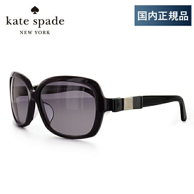 ケイトスペードのサングラス（KATE SPADE）