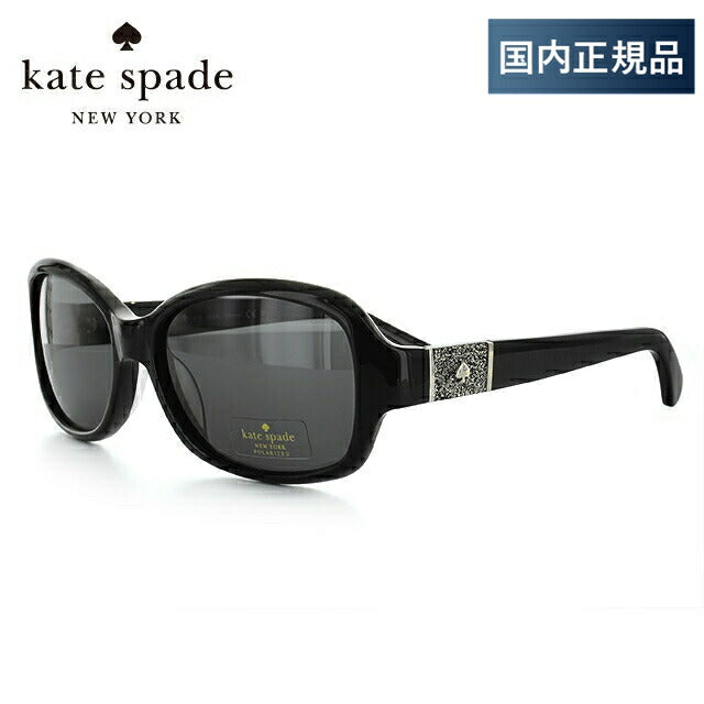 ケイトスペードのサングラス（KATE SPADE）