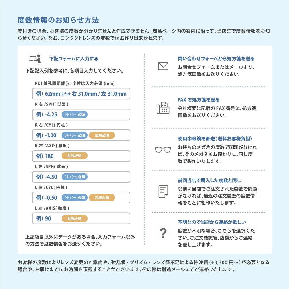 度付き / 透明レンズ（SFTコート付）】HOYA 両面非球面 1.74 NE174VT 超薄型レンズ 度あり UVカット サングラス 眼