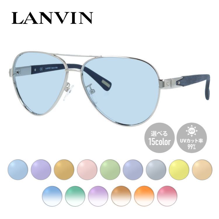 【選べる15色 ライトカラーレンズ】【国内正規品】ランバン パリス ライトカラー サングラス LANVIN PARIS SLN047 579G 59サイズ ティアドロップ（ダブルブリッジ） 薄い色 オシャレ ドライブ レジャー おしゃれ ギフト メンズ レディース UVカット 紫外線