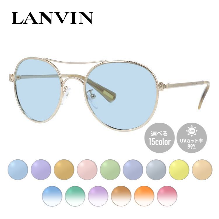 【選べるレンズ15色】【国内正規品】ランバン パリス サングラス LANVIN PARIS SLN067 300B 53サイズ ラウンド（ダブルブリッジ） メンズ レディース ラッピング無料