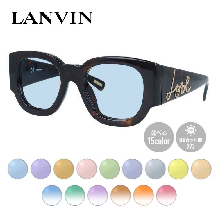 【選べる15色 ライトカラーレンズ】【国内正規品】ランバン パリス ライトカラー サングラス レギュラーフィット LANVIN PARIS SLN630 722K 50サイズ ウェリントン型 薄い色 オシャレ ドライブ レジャー おしゃれ ギフト メンズ レディース UVカット 紫外線