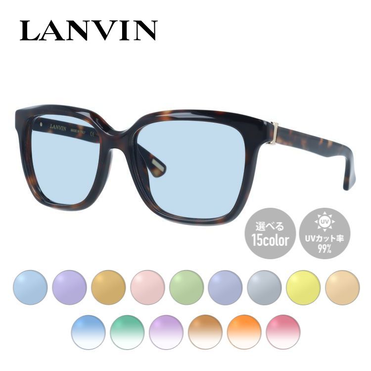 【選べるレンズ15色】【国内正規品】ランバン パリス サングラス レギュラーフィット LANVIN PARIS SLN676M 0C10 55サイズ ウェリントン型 メンズ レディース ラッピング無料