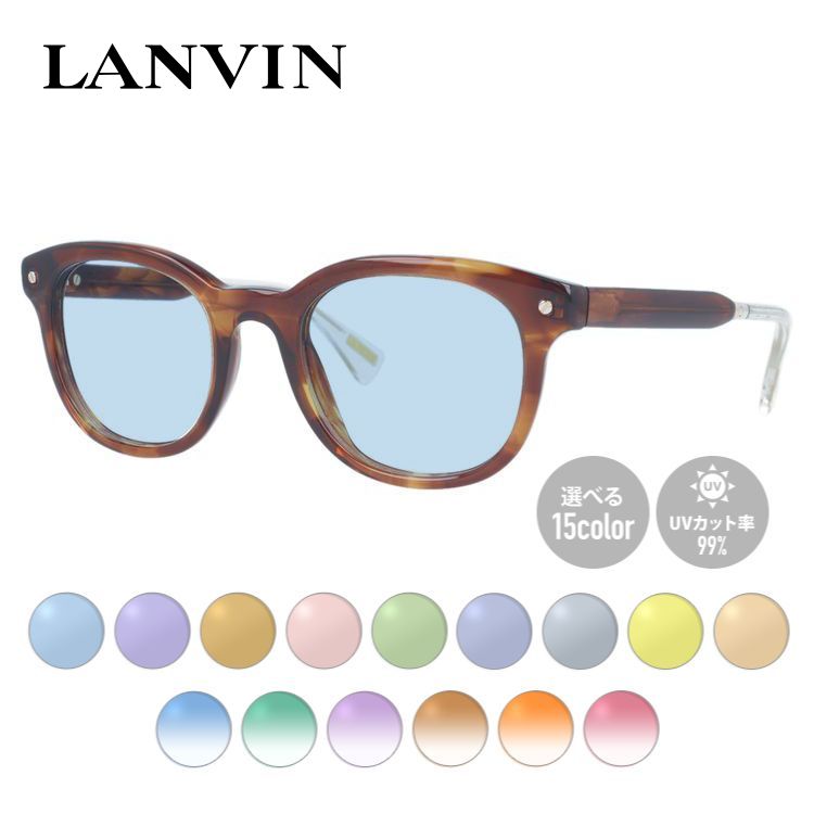 【選べるレンズ15色】【国内正規品】ランバン パリス サングラス レギュラーフィット LANVIN PARIS SLN688 0GGU 49サイズ ウェリントン型 メンズ レディース ラッピング無料