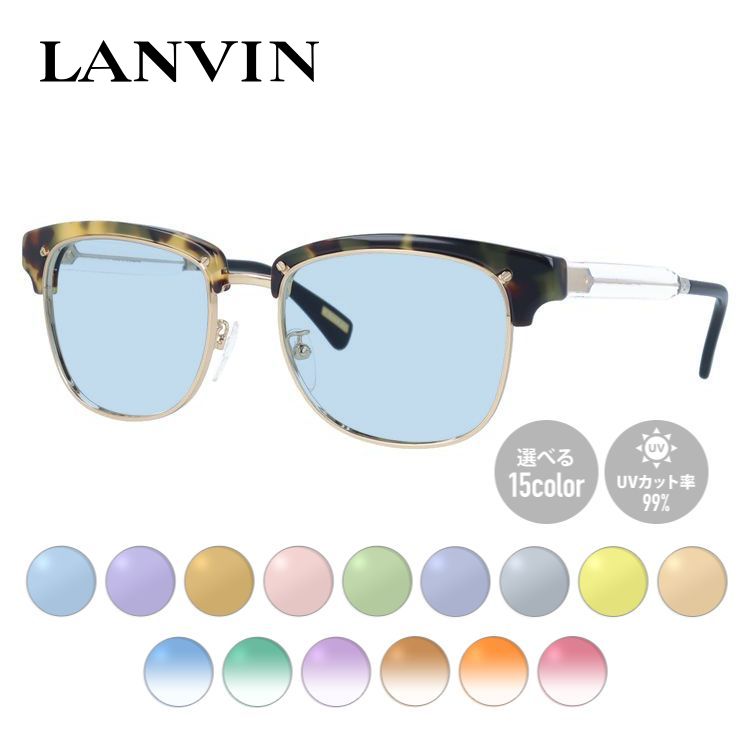 【選べるレンズ15色】【国内正規品】ランバン パリス サングラス レギュラーフィット LANVIN PARIS SLN689 0AGG 53サイズ ブロー型 メンズ レディース ラッピング無料