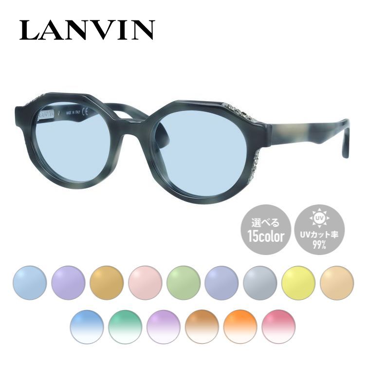 【選べる15色 ライトカラーレンズ】【国内正規品】ランバン パリス ライトカラー サングラス レギュラーフィット LANVIN PARIS SLN726S 96NX 50サイズ ボストン型 薄い色 オシャレ ドライブ レジャー ギフト メンズ レディース UVカット 紫外線