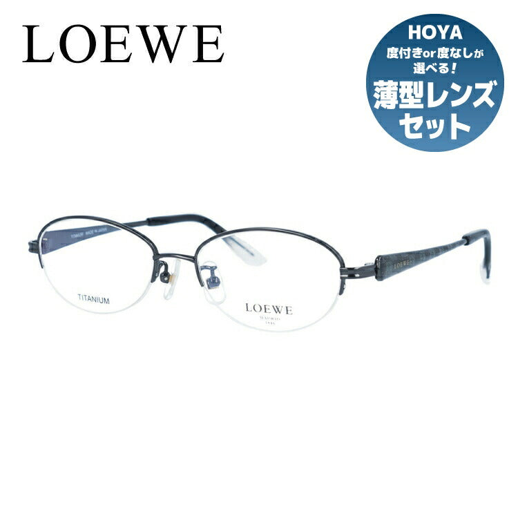 ロエベのメガネ（LOEWE）