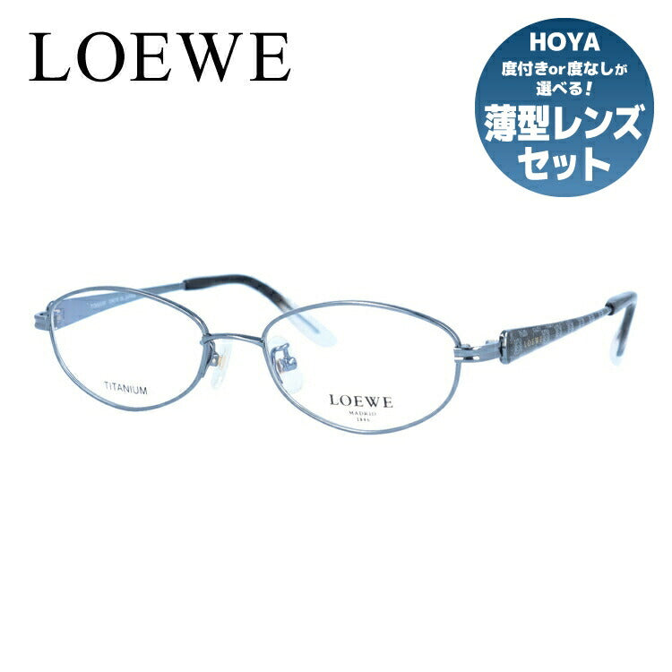 ロエベ（LOEWE）