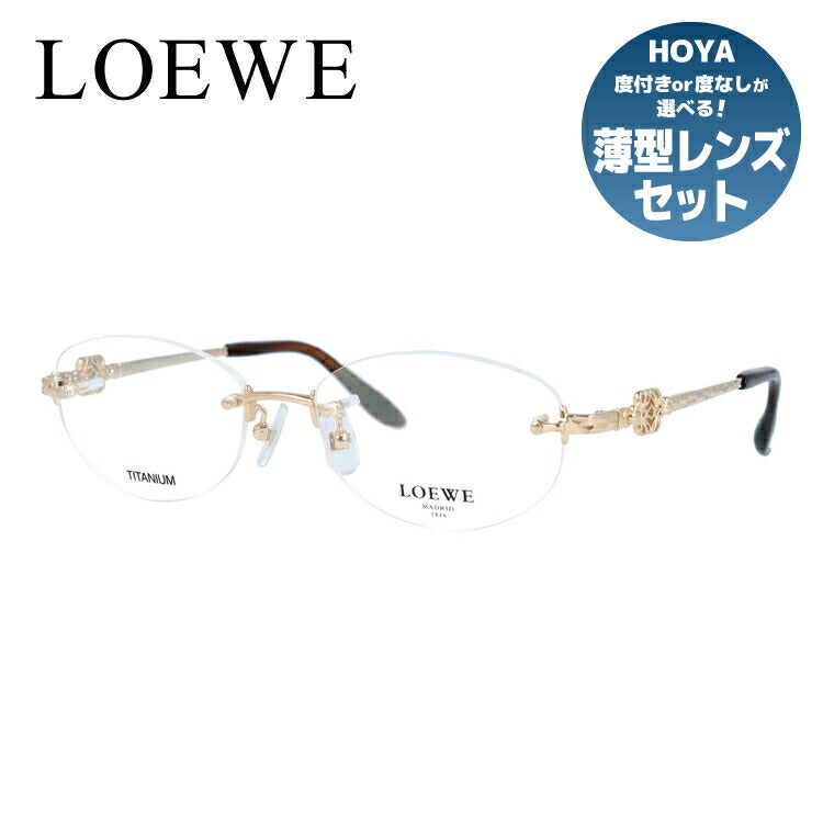 ロエベ（LOEWE）