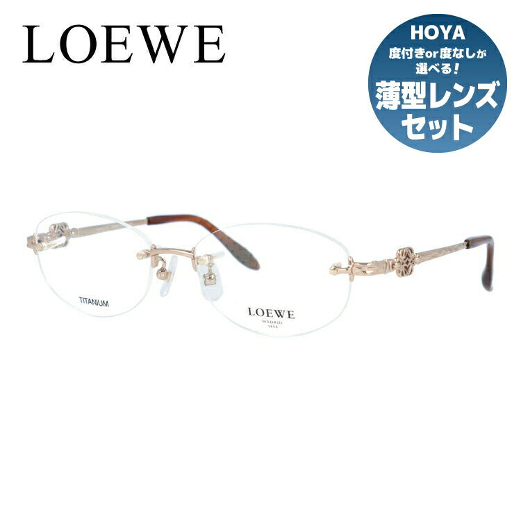 ロエベのメガネ（LOEWE）