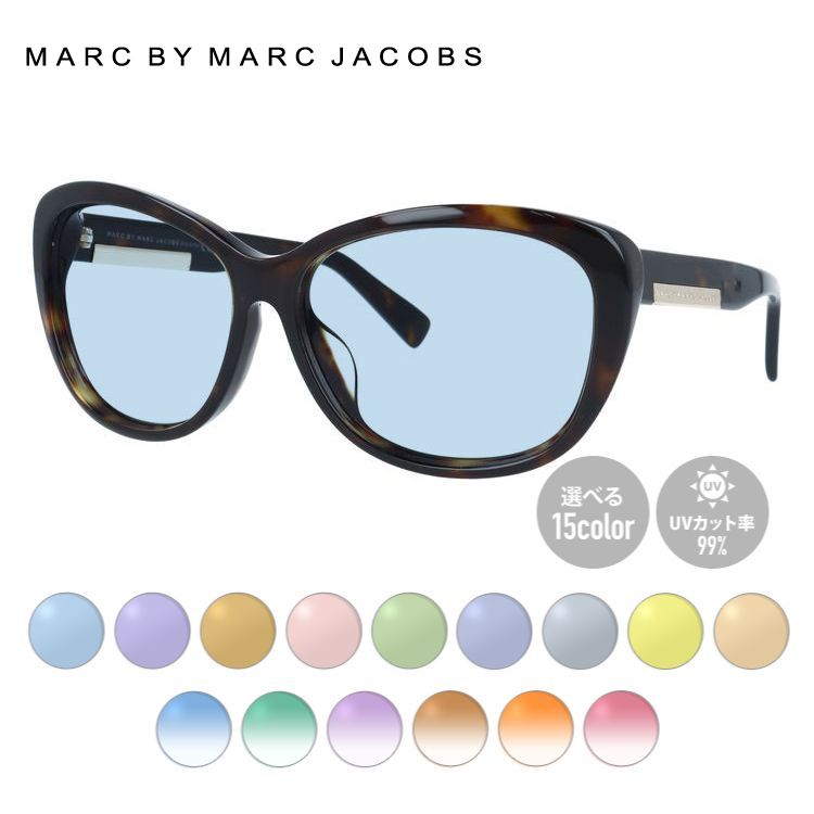 【選べるレンズ15色】【国内正規品】マークバイマークジェイコブス サングラス MARC BY MARC JACOBS MMJ 445FS 086/HA 59 ダークハバナ アジアンフィット べっこう スクエア型 レディース 女性用 UVカット 紫外線対策 UV対策 ギフト ラッピング無料