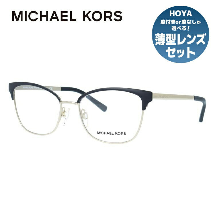 マイケル・コースのメガネ（Michael Kors）