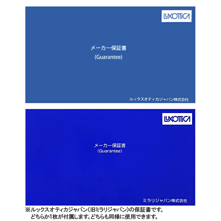 国内正規品】メガネ 度付き 度なし 伊達メガネ 眼鏡 ブルガリ