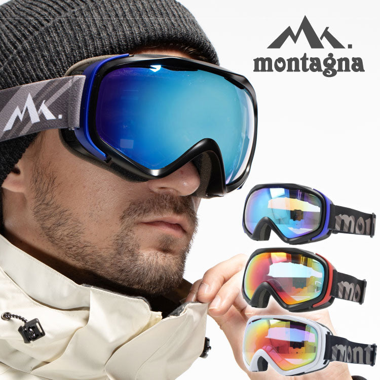 モンターニャ（montagna）