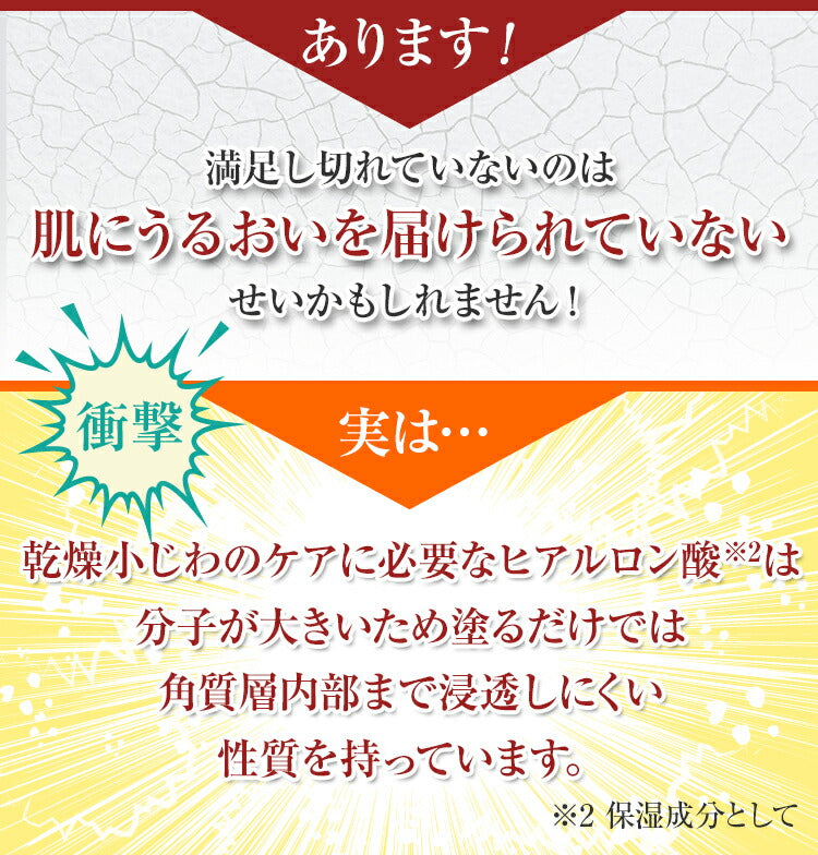 マイクロニードル ニードルパッチ 目元美容液 日本製 国産 無添加 ブルーライト対策 紫外線対策 日差し PC スマホ キュアベリー ヒアルロン酸 乾燥小じわ コラーゲン おうちエステ モイスタンプ MOISTAMP CB-101/1【左右2枚×1セット（1回分）】