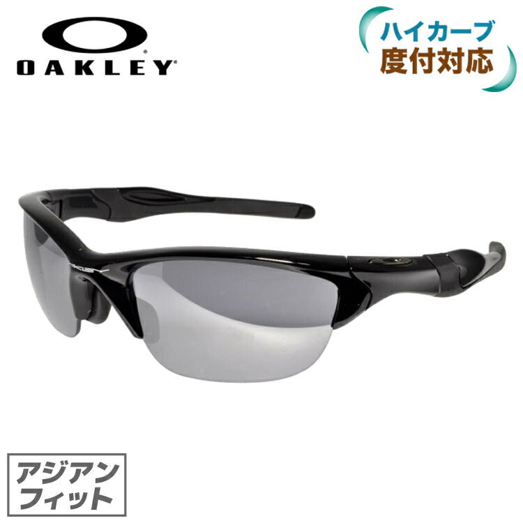 【訳あり】オークリー サングラス OAKLEY ハーフジャケット2.0 HALF JACKET2.0 アジアンフィット ミラーレンズ スポーツ OO9153-09 ゴルフ 釣り ランニング トレーニング 野球 ［ハイカーブレンズ対応/スポーツ］ ラッピング無料