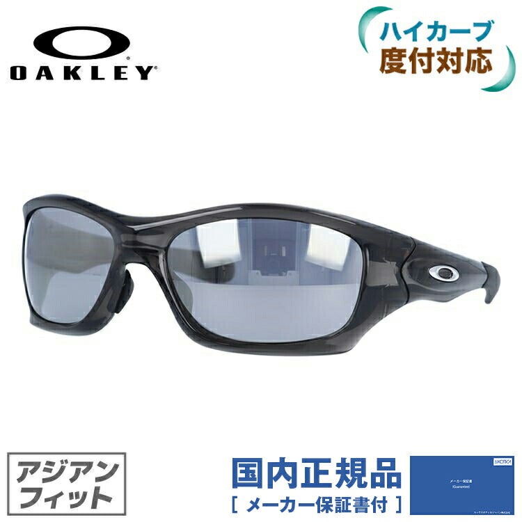 【訳あり】オークリー サングラス OAKLEY ピットブル PIT BULL アジアンフィット ミラーレンズ OO9161-12 ［ハイカーブレンズ対応/タウン］ ラッピング無料