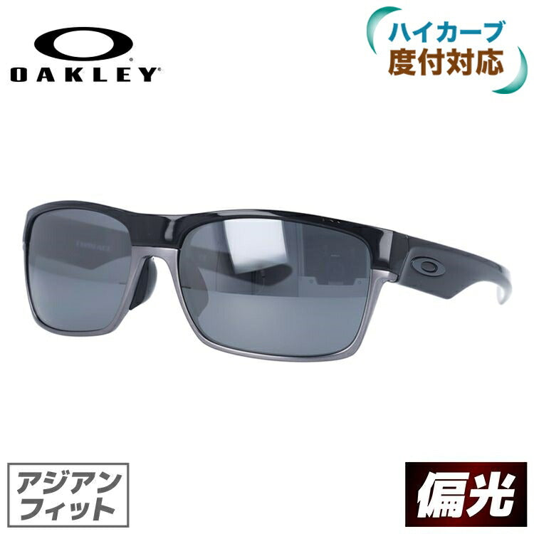 【訳あり】オークリー 偏光 サングラス ツーフェイス TWOFACE OAKLEY アジアンフィット ミラーレンズ OO9256-06 釣り ドライブ モデル ［ハイカーブレンズ対応/タウン］ ラッピング無料