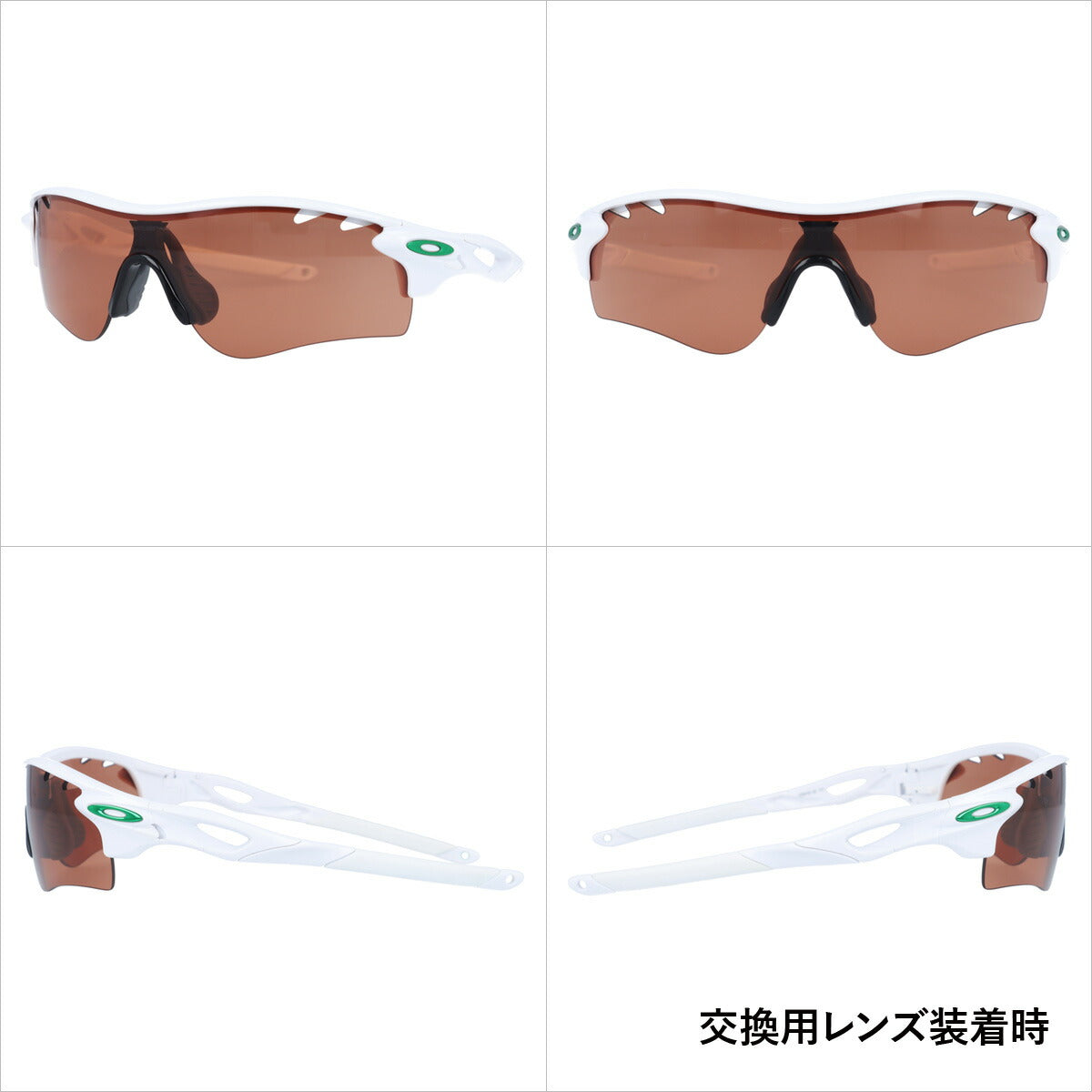 【訳あり】オークリー サングラス OAKLEY レーダーロックパスベンテッド RADARLOCK PATH VENTED レギュラーフィット ミラーレンズ スポーツ OO9181-22 ラッピング無料