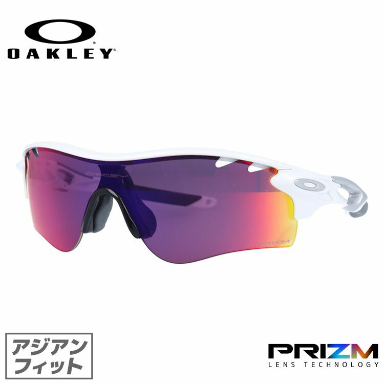 【訳あり】オークリー ロードバイク・マラソン向けサングラス レーダーロックパスベンテッド RADARLOCK PATH VENTED OAKLEY アジアンフィット プリズム プリズムロード スポーツ OO9206-27【マラソン向けSG】 ラッピング無料