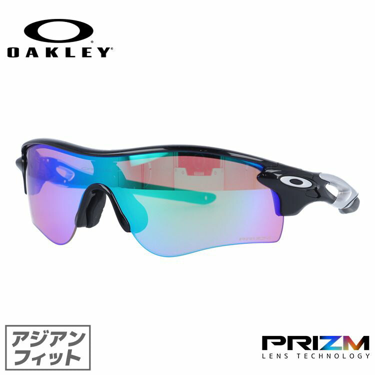 【訳あり】オークリー ゴルフ向け サングラス レーダーロックパス RADARLOCK PATH OAKLEY アジアンフィット プリズム プリズムゴルフ スポーツ OO9206-25【マラソン向けSG】 ラッピング無料