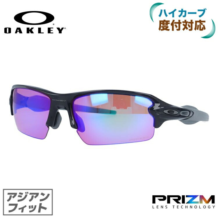 【訳あり】オークリー サングラス フラック2.0 FLAK2.0 OAKLEY アジアンフィット プリズム OO9271-05 オークレー メンズ レディース 釣り マラソン 野球 ゴルフ 自転車 ロードバイク テニス スポーツ 度付き対応HC