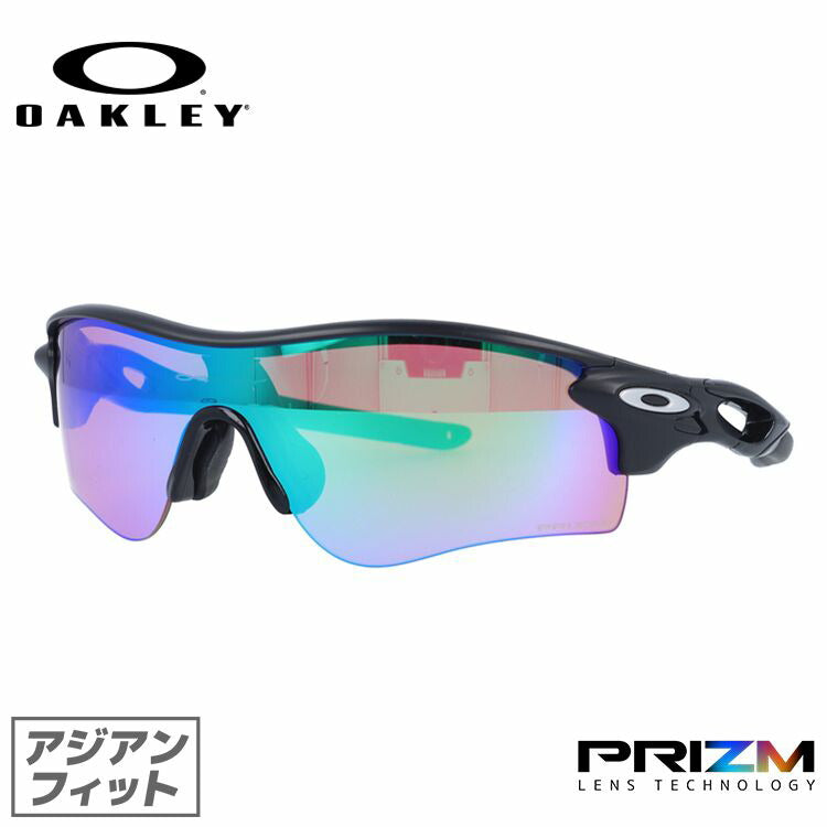 【訳あり】オークリー ゴルフ向け サングラス レーダーロックパス RADARLOCK PATH OAKLEY アジアンフィット プリズム プリズムゴルフ スポーツ OO9206-36【マラソン向けSG】 ラッピング無料