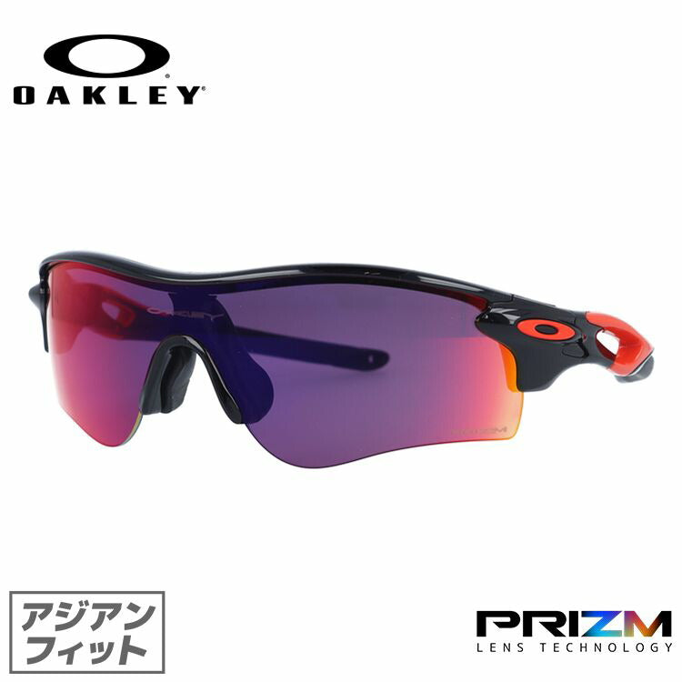 【訳あり】オークリー ロードバイク・マラソン向けサングラス レーダーロックパス RADARLOCK PATH OAKLEY アジアンフィット プリズム プリズムロード スポーツ OO9206-37【マラソン向けSG】 ラッピング無料