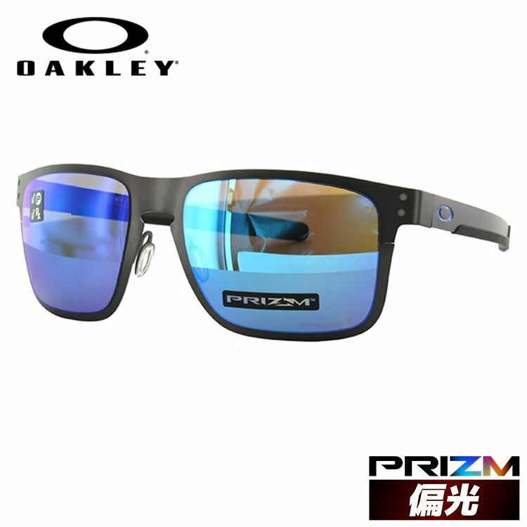 【訳あり】オークリー サングラス ホルブルックメタル OAKLEY HOLBROOK METAL プリズム OO4123-0755 釣り つり ラッピング無料