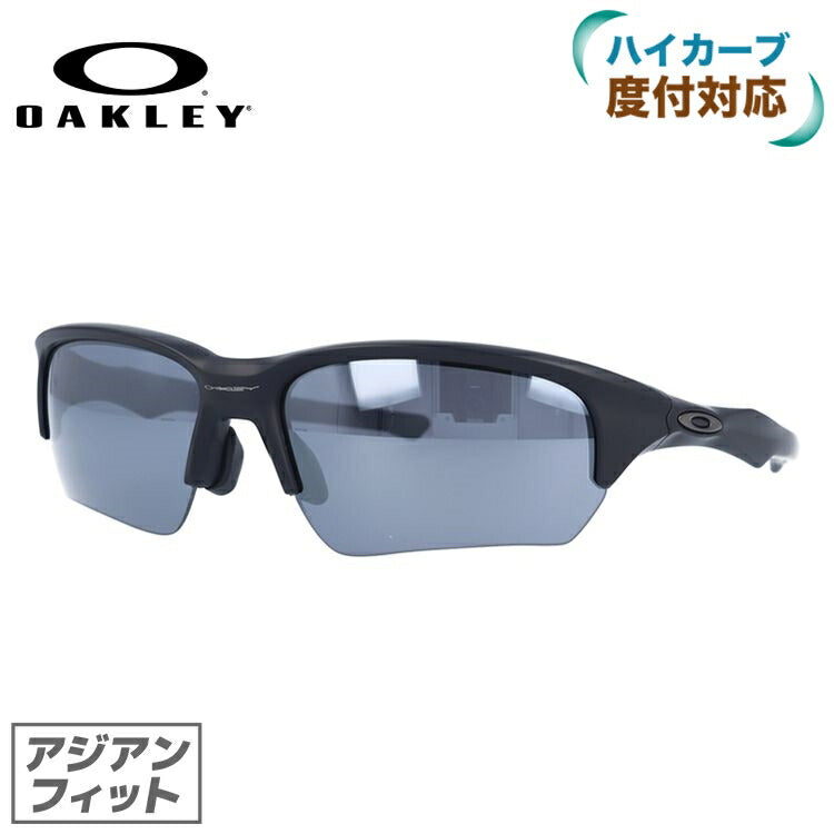 【訳あり】オークリー サングラス フラックベータ FLAK BETA OAKLEY アジアンフィット ミラーレンズ スポーツ OO9372-0265 ［ハイカーブレンズ対応/スポーツ］ ラッピング無料