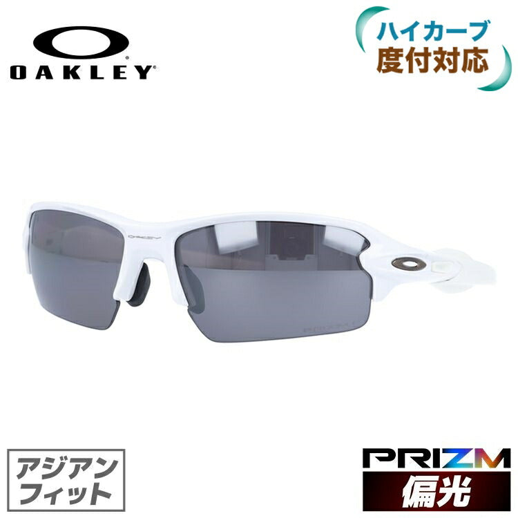 【訳あり】オークリー 偏光 サングラス フラック2.0 プリズム アジアンフィット OAKLEY FLAK2.0 OO9271-2461 61サイズ オークレー メンズ レディース 釣り マラソン 野球 ゴルフ 自転車 ロードバイク テニス スポーツ 度付き対応HC