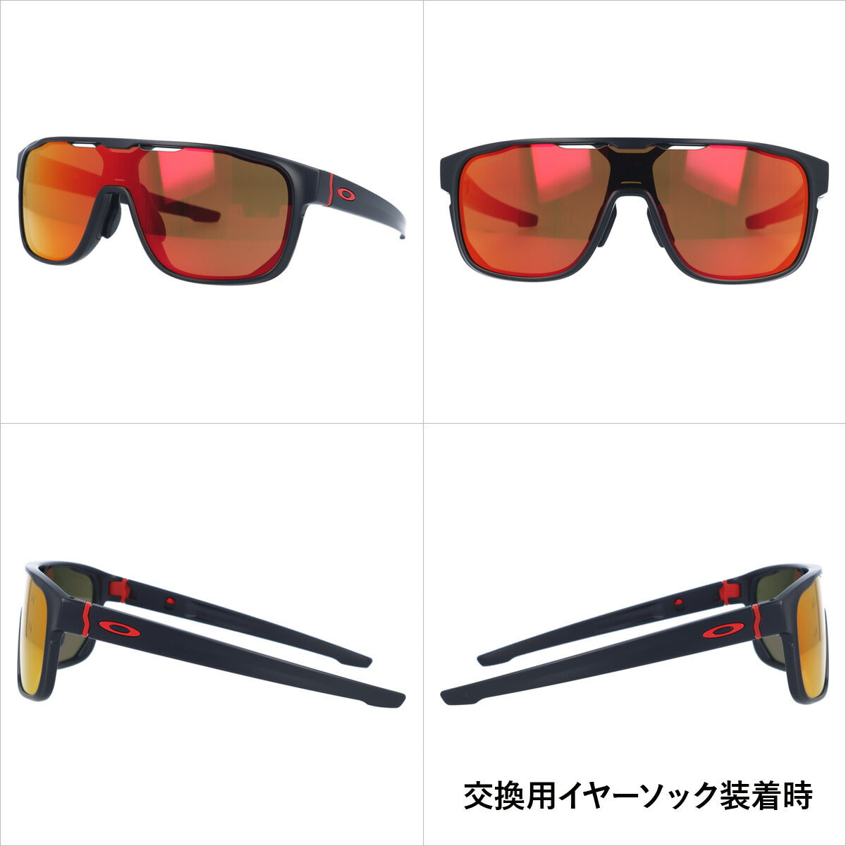 【訳あり】オークリー サングラス クロスレンジ シールド プリズム アジアンフィット OAKLEY CROSSRANGE SHIELD OO9390-0331 131サイズ スポーツ ラッピング無料