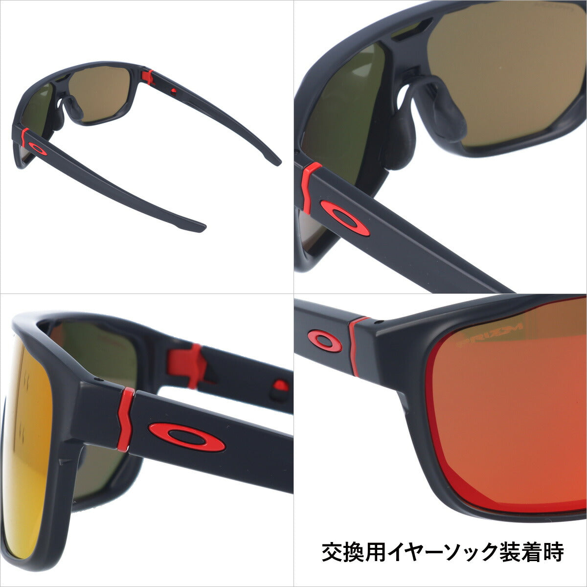 【訳あり】オークリー サングラス クロスレンジ シールド プリズム アジアンフィット OAKLEY CROSSRANGE SHIELD OO9390-0331 131サイズ スポーツ ラッピング無料