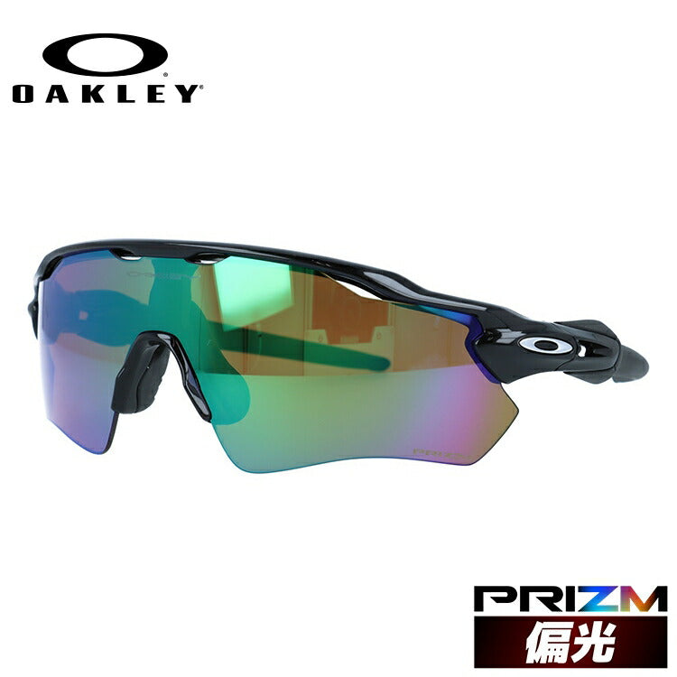 【訳あり】オークリー 偏光 サングラス レーダーEVパス プリズム レギュラーフィット OAKLEY RADAR EV PATH OO9208-5838 138サイズ スポーツ 釣り ドライブ モデル ラッピング無料