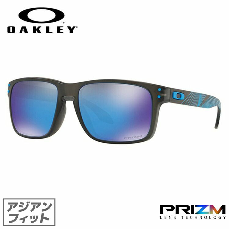 【訳あり】オークリー サングラス ホルブルック プリズム アジアンフィット OAKLEY HOLBROOK OO9244-3356 56サイズ AERO GRID COLLECTION スクエア ラッピング無料