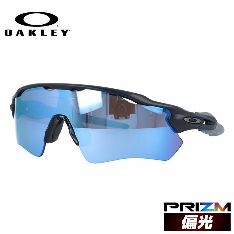 【訳あり】オークリー 偏光 サングラス レーダーEVパス プリズムディープウォーターポラライズド レギュラーフィット OAKLEY RADAR EV PATH OO9208-5538 138サイズ スポーツ 釣り ドライブ モデル ラッピング無料