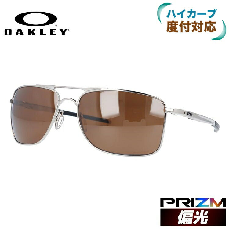 【訳あり】オークリー 偏光 サングラス ゲージ8 ラージ プリズム OAKLEY GAUGE 8 LARGE OO4124-0962 62サイズ スクエア 釣り ドライブ モデル ［ハイカーブレンズ対応/タウン］ ラッピング無料