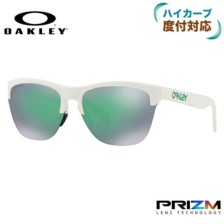 【訳あり】オークリー サングラス フロッグスキンライト プリズム レギュラーフィット OAKLEY FROGSKINS LITE OO9374-1563 63サイズ ウェリントン型 メンズ レディース ［ハイカーブレンズ対応/タウン］ ラッピング無料