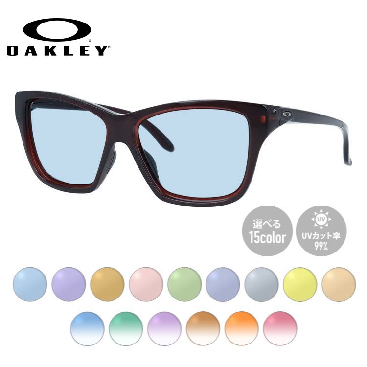 【選べる15色 ライトカラーレンズ】オークリー ライトカラー サングラス OAKLEY ホールドオン HOLD ON レギュラーフィット OO9298-04 薄い色 オシャレ ドライブ レジャー おしゃれ ギフト メンズ レディース UVカット 紫外線 UV対策